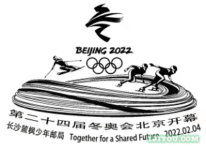 18长沙麓枫少年邮局158.png