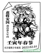 18长沙麓枫少年邮局157.png