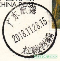 22顺德龙江职校学生邮局104.png