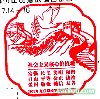 22顺德龙江职校学生邮局117.png