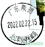 22顺德龙江职校学生邮局116.png