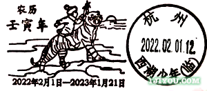 28杭州西湖少年邮局123.png