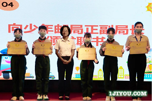 2022年4-5月青少年邮局信息2699.png