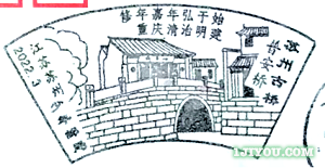13苏州少年邮局161.png