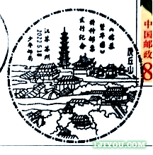 13苏州少年邮局162.png