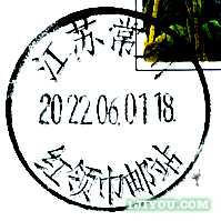 36常州红领巾邮站178.png