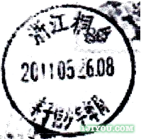 44桐乡丰子恺少年邮局103.png
