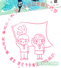 49潜江少年邮局114.png