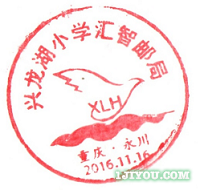 59重庆永川汇智邮局95.png
