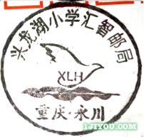 59重庆永川汇智邮局108.png