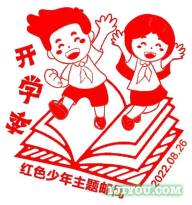 23上海红色少年主题邮局157.png
