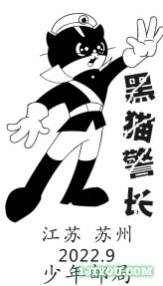 屏幕截图 2022-10-07 214639.jpg