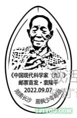 屏幕截图 2022-10-07 215650.jpg