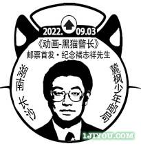屏幕截图 2022-10-07 215926.jpg