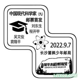 屏幕截图 2022-10-07 215511.jpg