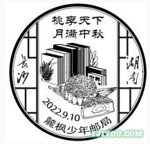 屏幕截图 2022-10-07 215440.jpg
