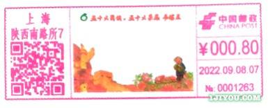 屏幕截图 2022-10-07 220224.jpg