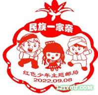 屏幕截图 2022-10-07 220445.jpg