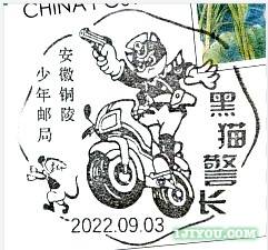 屏幕截图 2022-10-08 100415.jpg