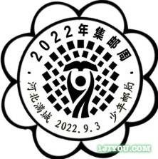 屏幕截图 2022-10-08 102022.jpg