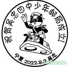 屏幕截图 2022-10-08 102313.jpg