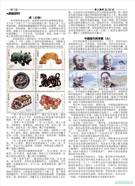 屏幕截图 2022-10-09 095915.jpg