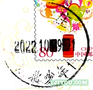 75石家庄方北少年邮局120.png