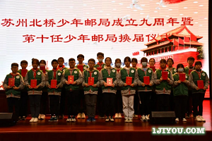 2022年11月青少年邮局信息2395.png