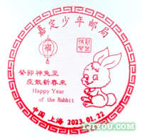 10上海嘉定少年邮局115.png
