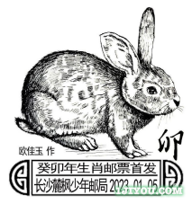 16长沙麓枫少年邮局157.png