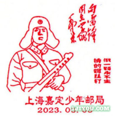 10上海嘉定少年邮局116.png