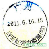 21广州白云红领巾邮局142.png