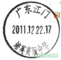 23½ѧʾ110.png