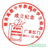23½ѧʾ111.png