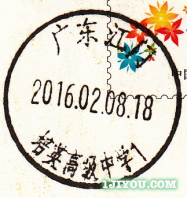 23½ѧʾ112.png