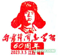 24新建二中金榜青少年邮局119.png