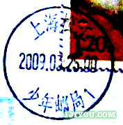 28上海松江少年邮局133.png