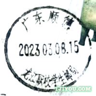 33顺德龙江职校学生邮局116.png