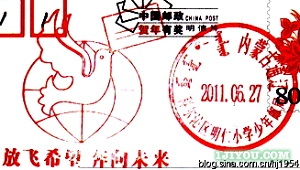 38通辽明仁小学少年邮局126.png