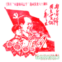 39桐乡丰子恺少年邮局117.png