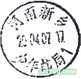41新乡少年邮局93.png