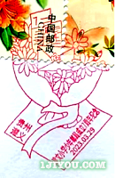 44遵义建文小学少年邮局317.png