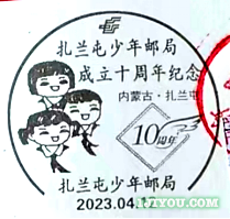 43ʾ130.png