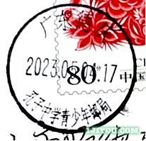51德庆孔子中学青少年邮局138.png