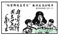 54嘉兴秀水邮局120.png