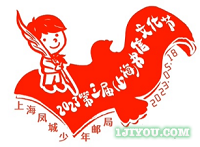 60上海凤城少年邮局125.png