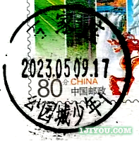 66石家庄公园城少年邮局114.png