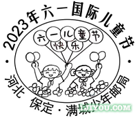 07满城少年邮局114.png