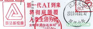 35̫˫ʾ126.png
