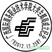 77南宁大学生邮局121.png